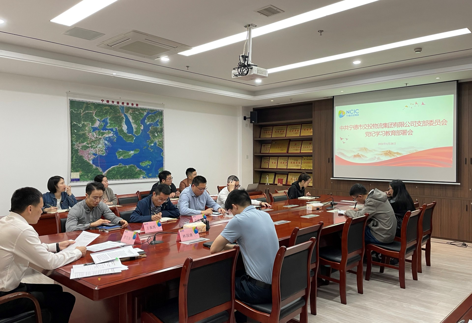 市交投物流集團黨支部召開黨紀學(xué)習(xí)教育部署動員會，葉嵐清拍攝.jpg
